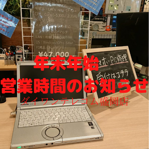 iPhoneの画像